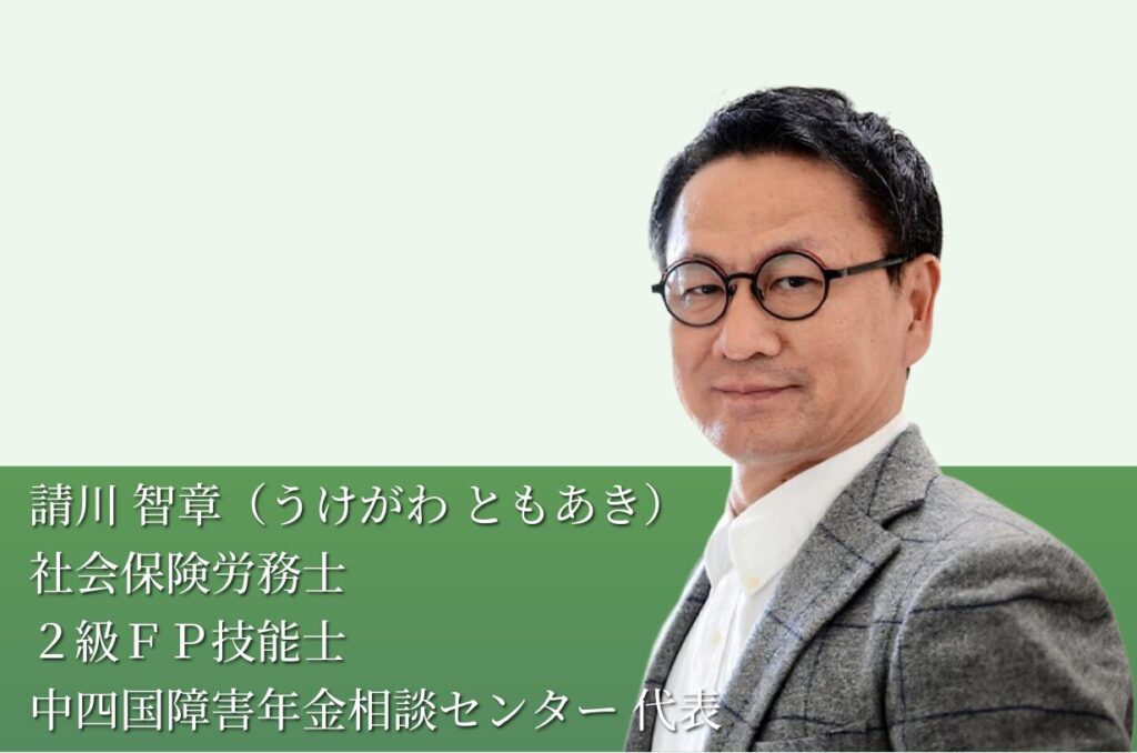 センター長挨拶