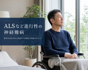 ALS4