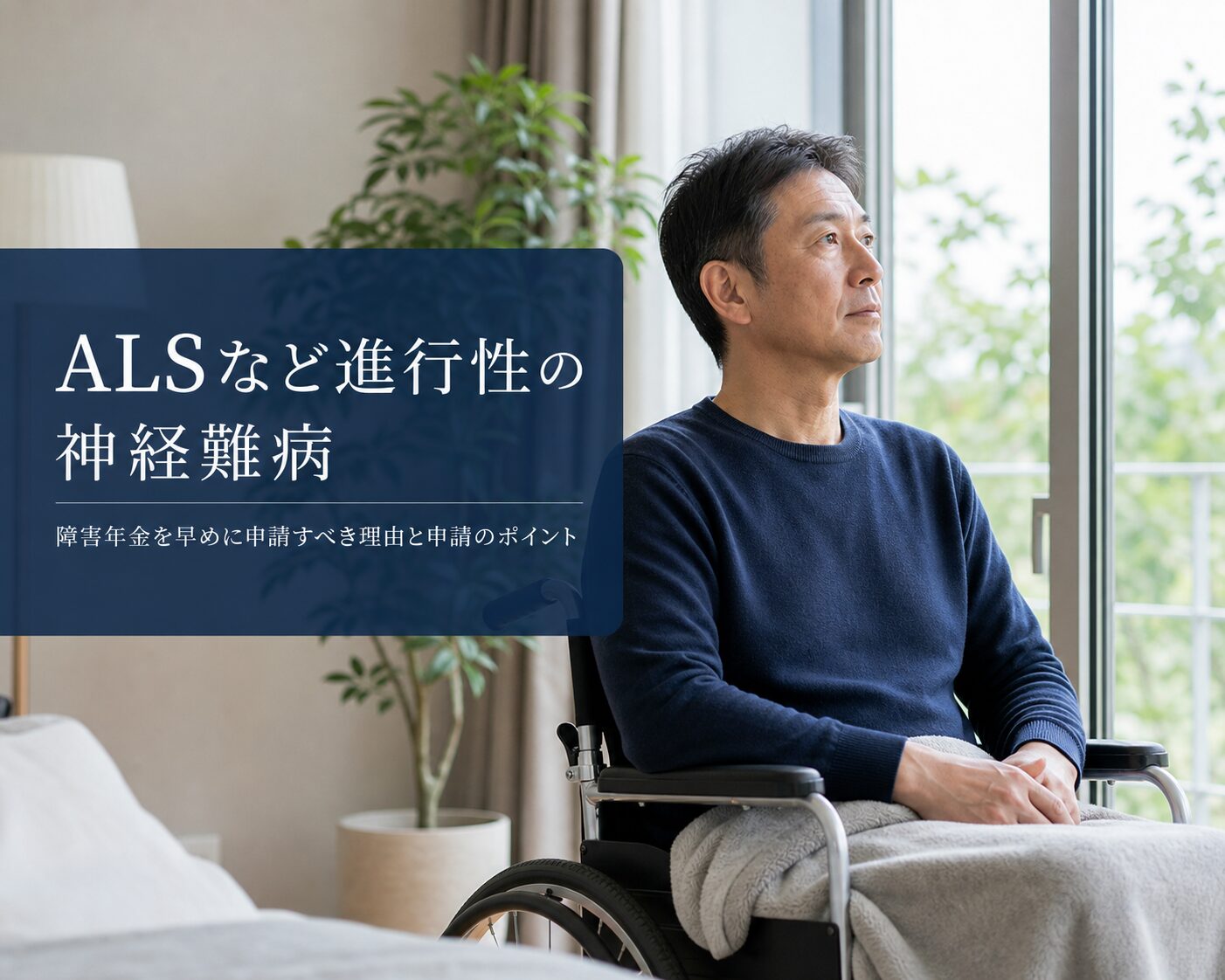 ALS4