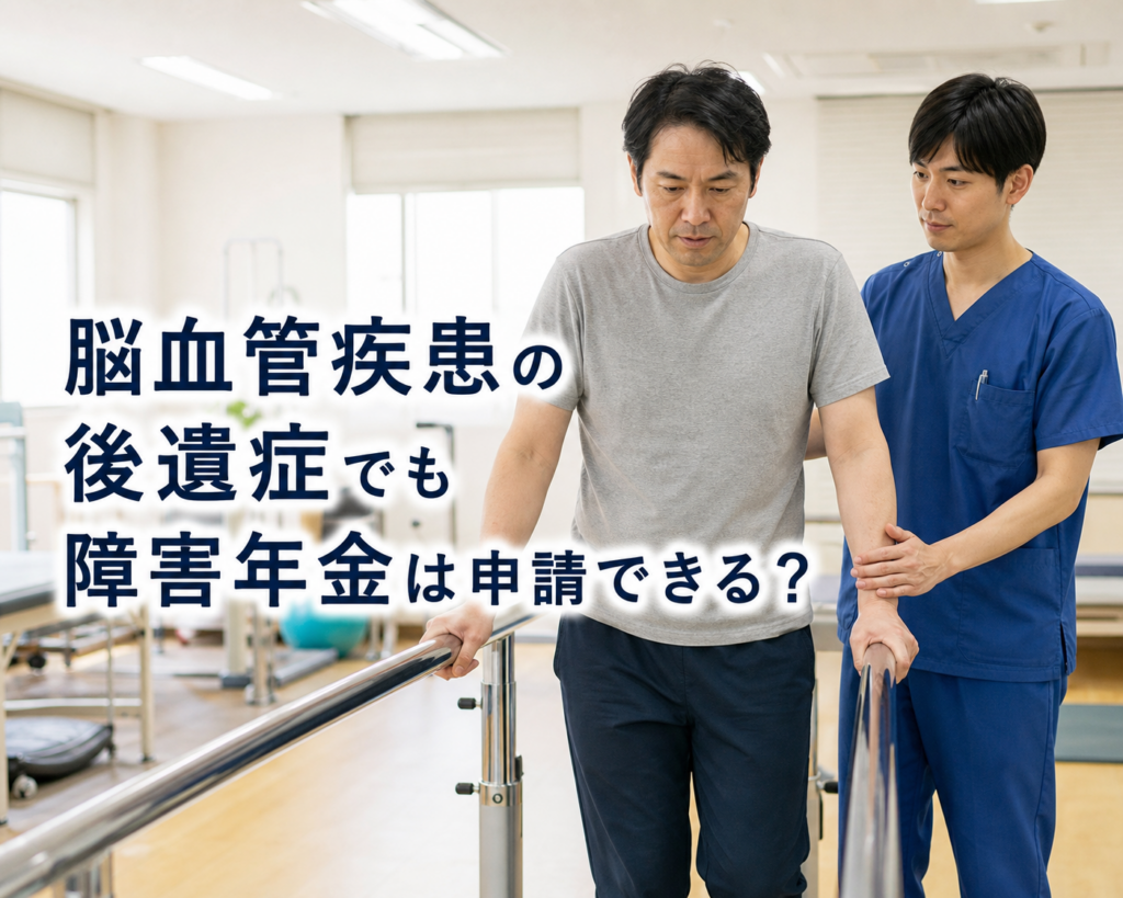 もやもや病1