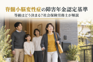脊髄小脳変性症1
